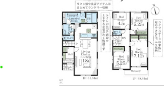 【間取り】 | さいたま市岩槻区南辻　新築分譲住宅