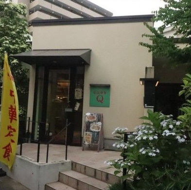 CLASSIER SWITCHの外観