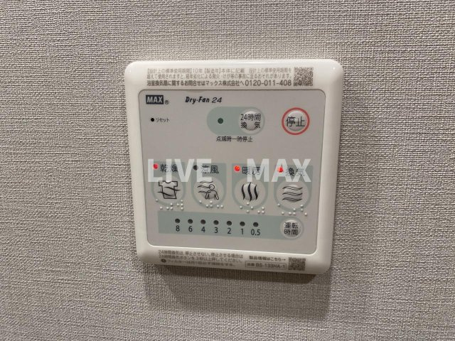 【設備】プラシード京都
