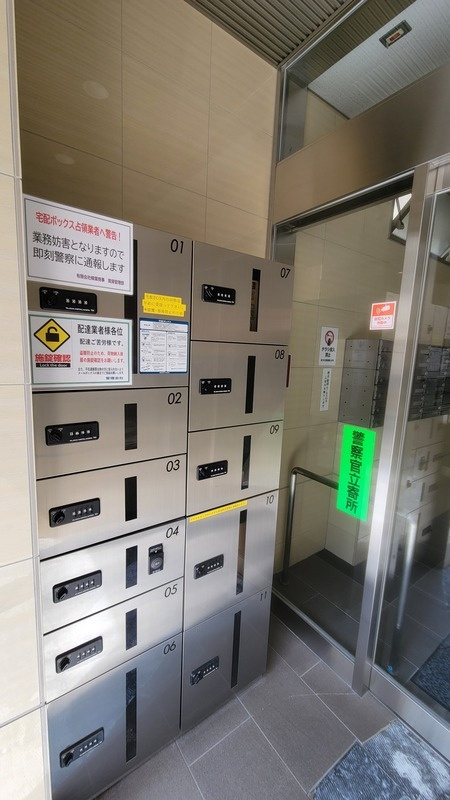 グランロード都島のその他共用部分