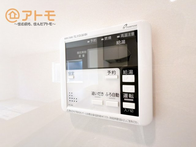 【発電・温水設備】 | 沼津市沢田町第1　新築戸建　3号棟 | 忙しくてもボタン一つでお湯をはることができるので便利です♪