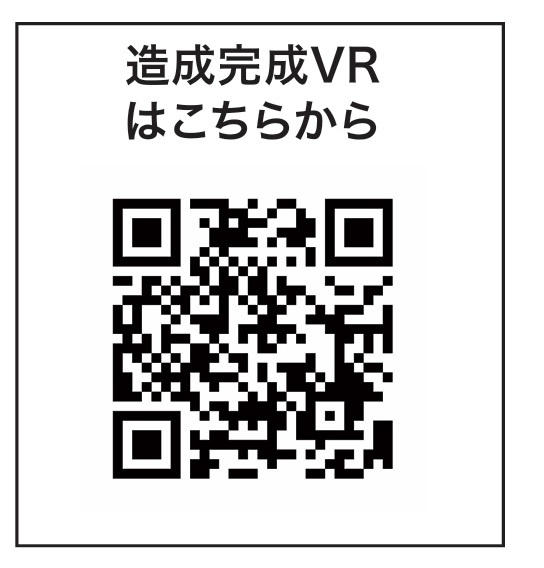 神戸市垂水区霞ヶ丘　建築条件付土地のその他