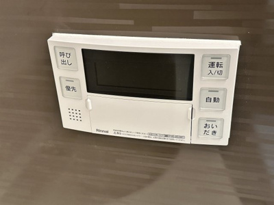 【設備】 | オンフルール柏木