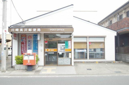 郵便局まで976m