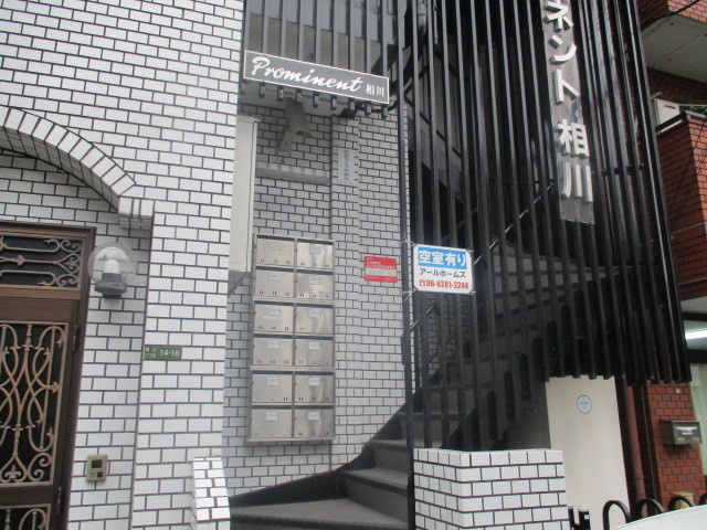 【エントランス】 | 正面玄関です