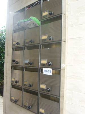 【その他】 | レオパレスＰＣＯＴＴ | 集合ポスト