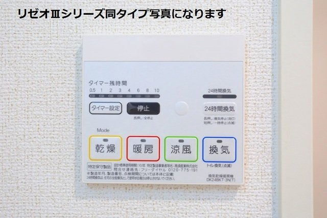 ピアブリーゼ神明の設備