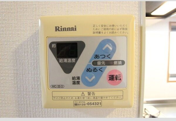 ルーセントハウスMの設備