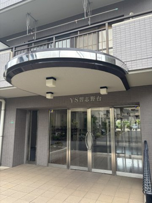【エントランス】 | YS習志野台