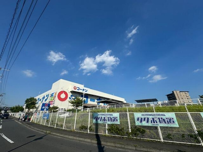  | 近隣にホームセンターがあります 