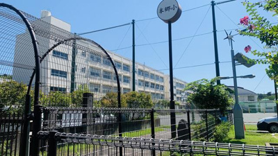  | 横浜市立本郷小学校まで189m 
