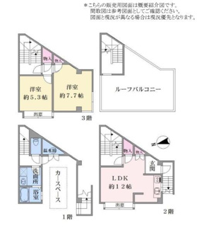  | ガレージサイズ幅２６００高さ… 