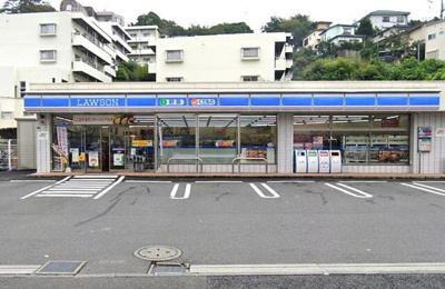  | ローソン横浜岡村七丁…まで588m 