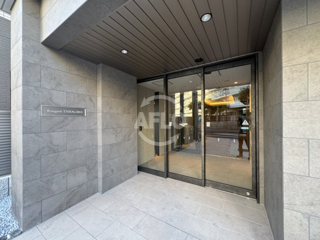 ロイジェント玉川のエントランス|ロイジェント玉川　エントランス