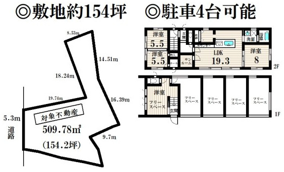 上賀茂狭間町 中古戸建の間取り