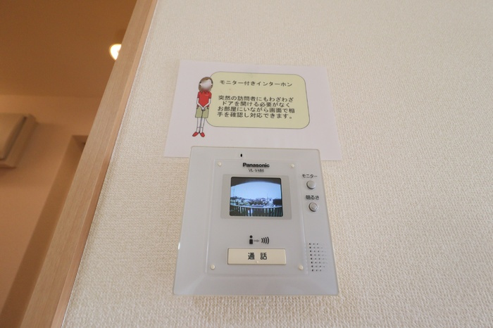 アークグレイスⅢの設備