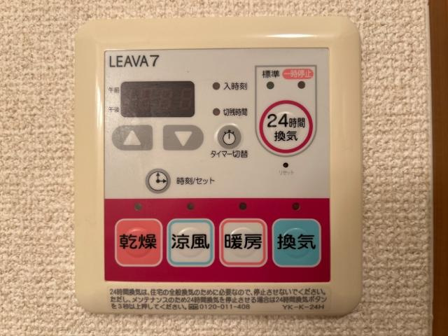 こもれびの設備|浴室乾燥機