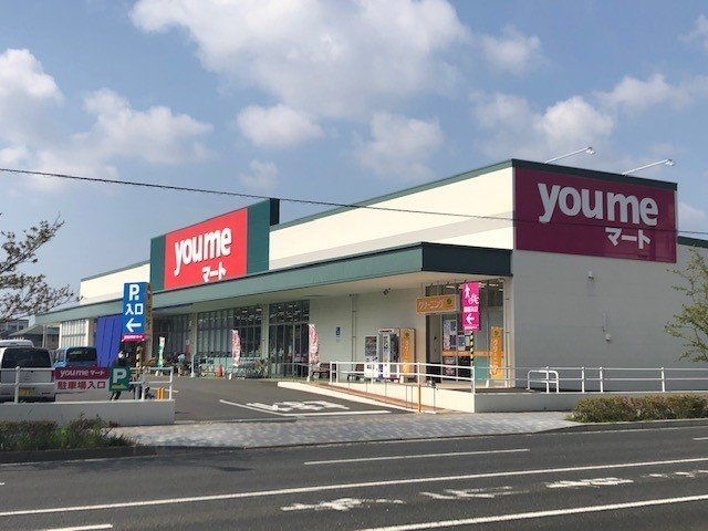 サン・フレイムＹＡＢＥ　Ｂの周辺|ユメマート永犬丸店まで1700m