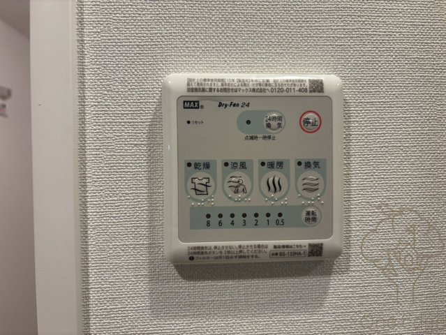 エスリードレジデンス梅田クラスシティの設備