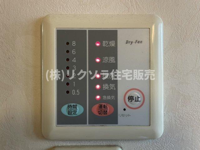 津田東町3丁目　中古一戸建ての冷暖房・空調設備|浴室換気乾燥暖房機パネル
■物件内覧・資金計画相談・住宅ローン相談、リフォーム相談、お問合せ受付中■
※当日・翌日のご内覧、ご相談はお電話でのお問合せがスムーズです！
