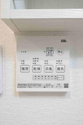 【設備】 | 仲介手数料半額！HPに初期費用掲載「プライスホーム」で検索！プレゾン今宿