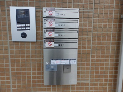 【その他共用部分】 | ハイム仁保津沖