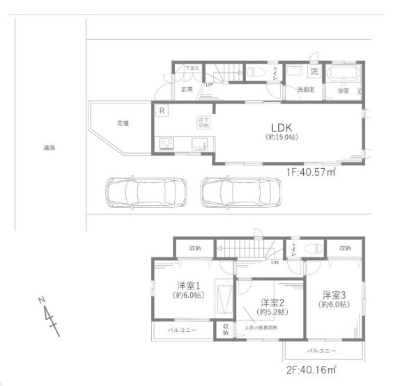 【間取り】 | 三鷹市牟礼7丁目　中古戸建　全1棟