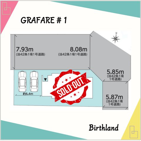 新築戸建・建売　郡山市菜根3丁目　GRAFARE　全1棟の区画図|＜全1棟＞カースペースは並列2台！南向きの角地物件になります！