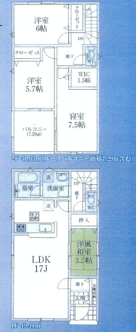 CRADLE GARDEN 狭山市柏原第13　全3棟　3号棟　の間取り
