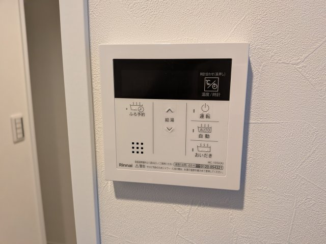 アザーレ・パッシオ新百合ヶ丘Bのセキュリティ