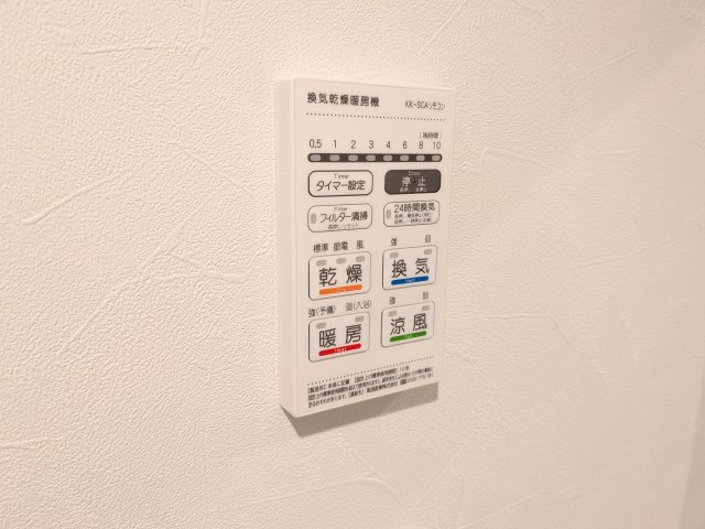 アザーレ・パッシオ新百合ヶ丘Bの設備