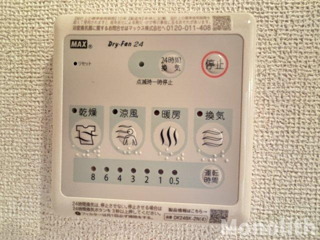 プラージュ・ミディの設備