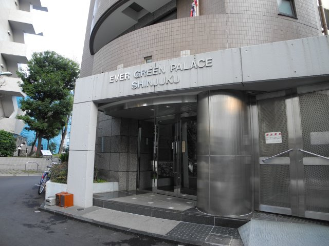 エバーグリーンパレス新宿のエントランス