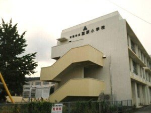 【周辺】 | フルッテート　Ｍ | 有田市立宮原小学校様まで550m