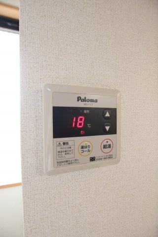 【設備】 | カーサ・フィオーレⅡ | 給湯器リモコン