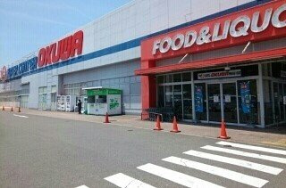 【周辺】 | サンモール　Ｍ | オークワ有田川店様まで2000m