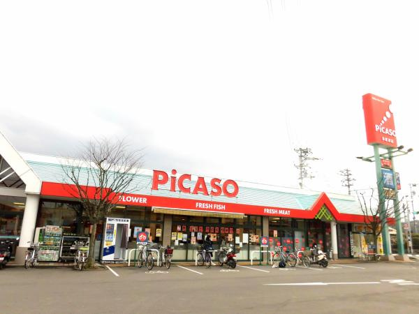 多度津町本通り　リフォーム戸建ての周辺|ピカソ多度津店まで約300ｍ、徒歩約4分です。