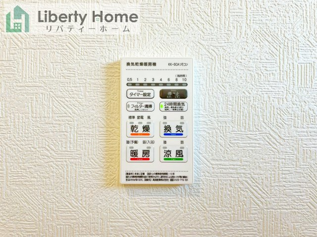 つくば市大曽根第1　新築戸建　1号棟の設備