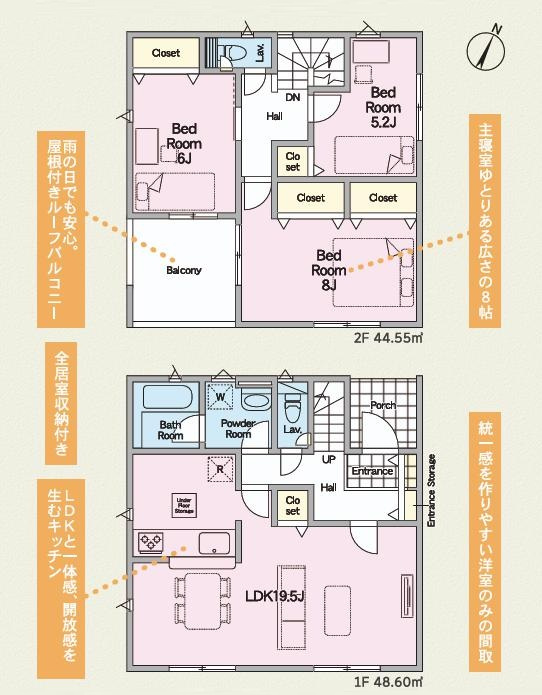 つくば市大曽根第1　新築戸建　1号棟の間取り