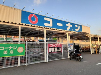 【周辺】 | アーデン西浜　Ⅵ | コーナン和歌山西浜店様まで1000m