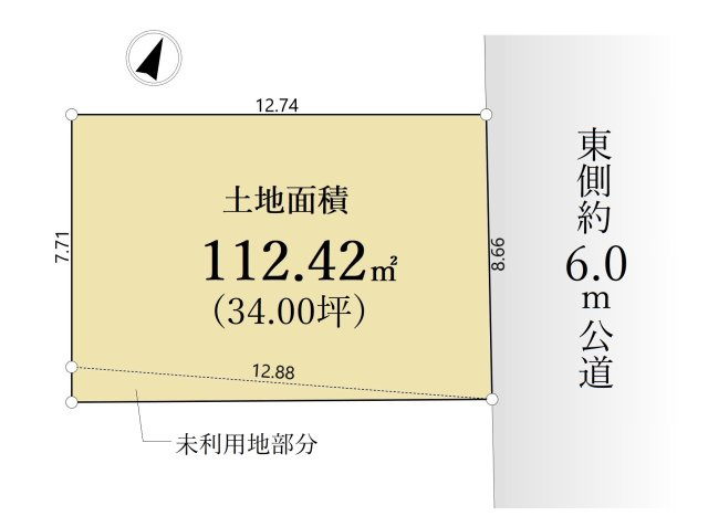 練馬区上石神井南町 限定1区画の土地図|伸びやかな約6ｍ公道に面した整形地
建築条件ございません
お好きなプランで建築できます
土地面積112.42㎡(未利用地部分7.66㎡含む)