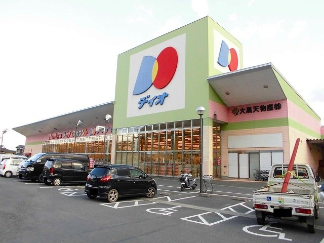 シュクルＢの周辺|ディオ井原店まで1200m