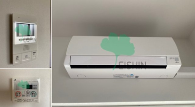 【設備】 | AXIS博多(アクシス博多)