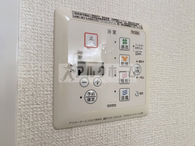 ステラの設備