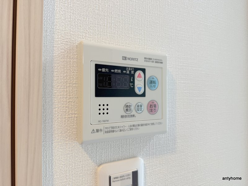 ファーストフィオーレ江坂垂水町Ⅱ　仲介手数料無料の内装