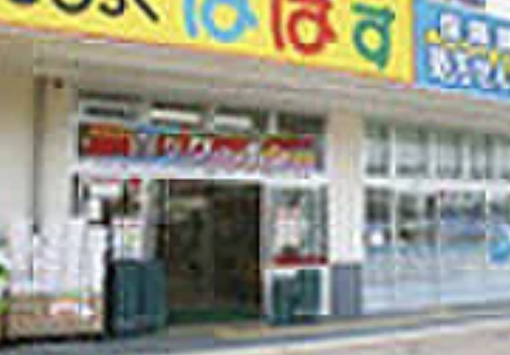 アーバンパーク浅草Ⅱの周辺