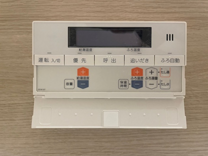 【その他】フローレンス貴船町グランドアーク 