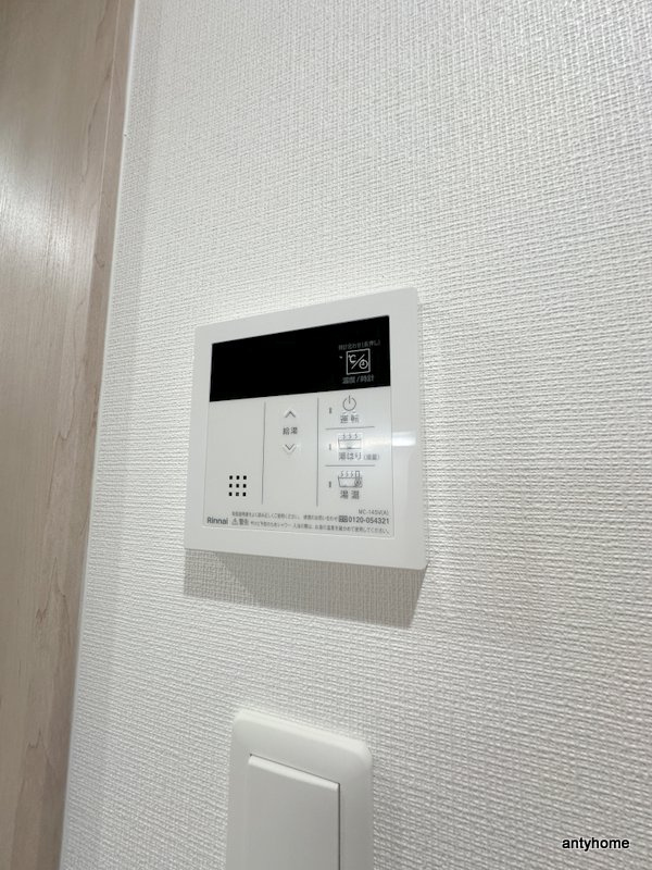 LIVIAZ OSAKA Verite 仲介手数料無料の設備