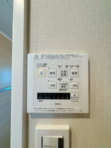 【設備】 | 三愛シティライフ二日市☆仲介手数料無料☆ | 【浴室換気乾燥機付き】天候を気にせずお洗濯が可能。清潔感溢れるバスルームで、一日の疲れをゆったりと癒やせます。日々のメンテナンスもしやすい仕様です。