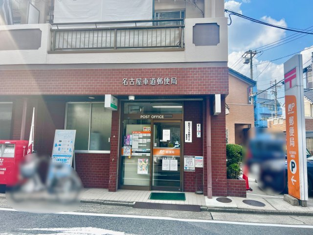 東区筒井三丁目土地の周辺|東区筒井郵便局まで約400ｍ